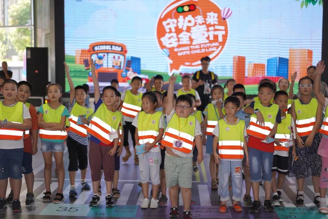 心公益  用心助力儿童交通安全，为孩子的健康成长保驾护航！