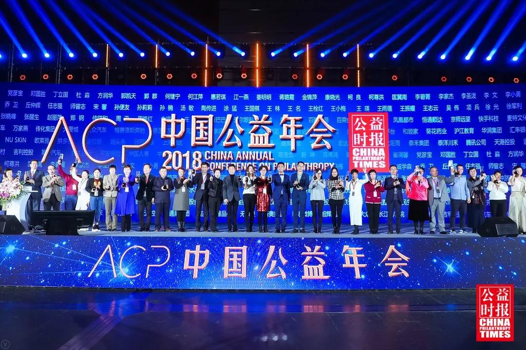 【2018年度中国公益企业】中南集团，时代洪流中的企业家