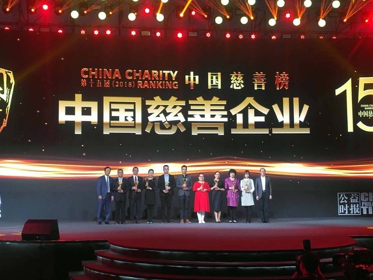中国慈善榜