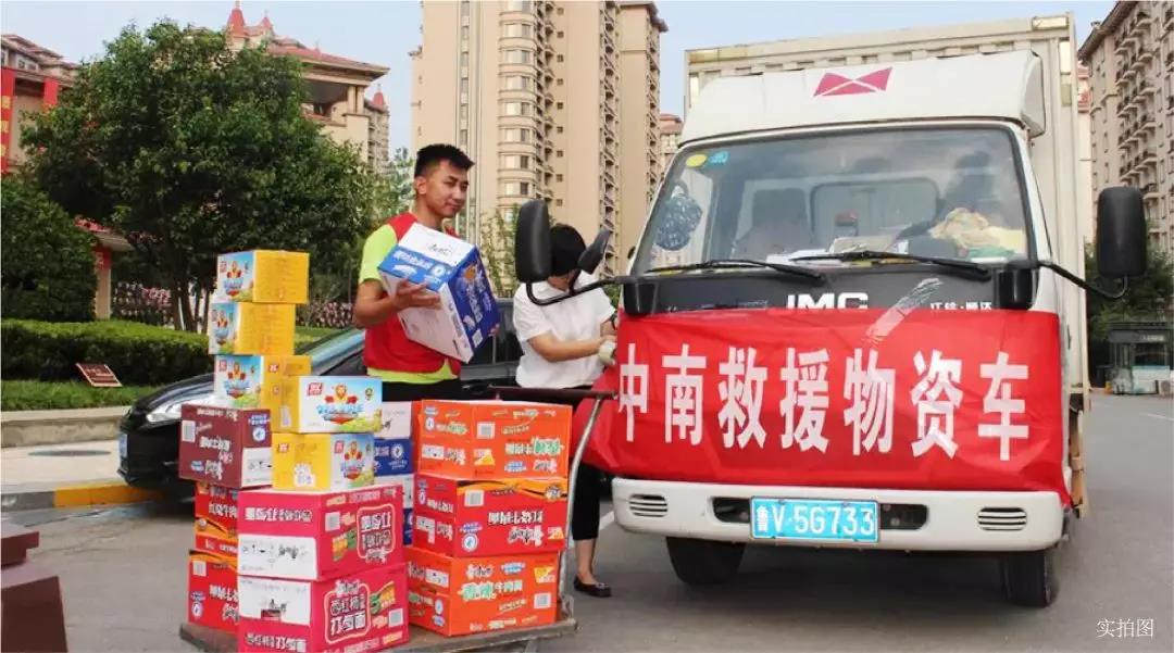 同在蓝天下