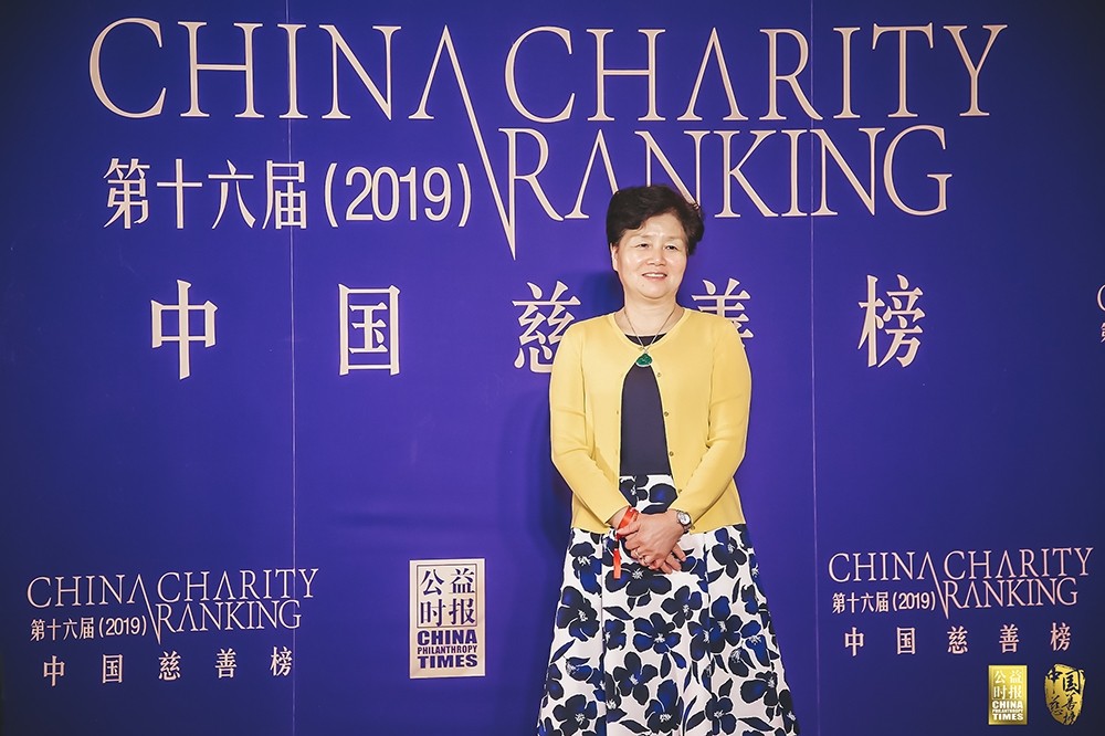 中南控股集团荣膺第十六届“中国十大慈善企业奖”