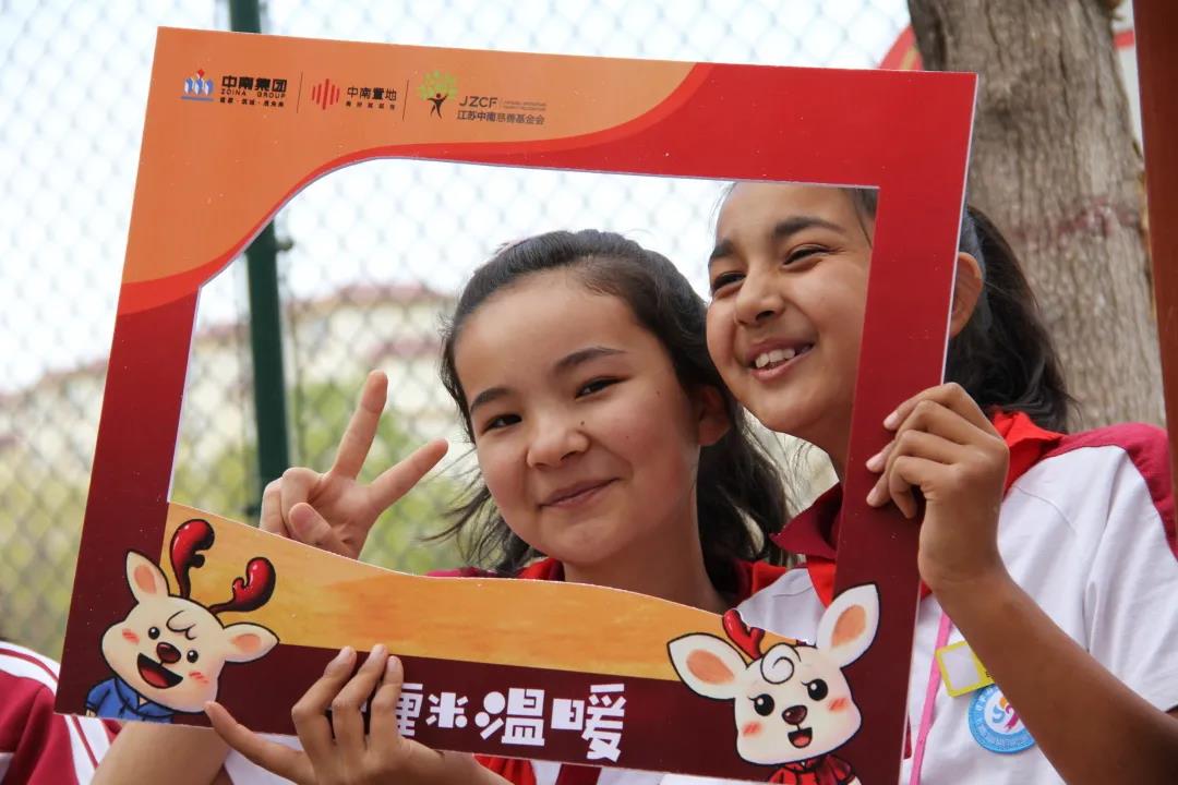 一厘米温暖新疆公益行| 爱的初心