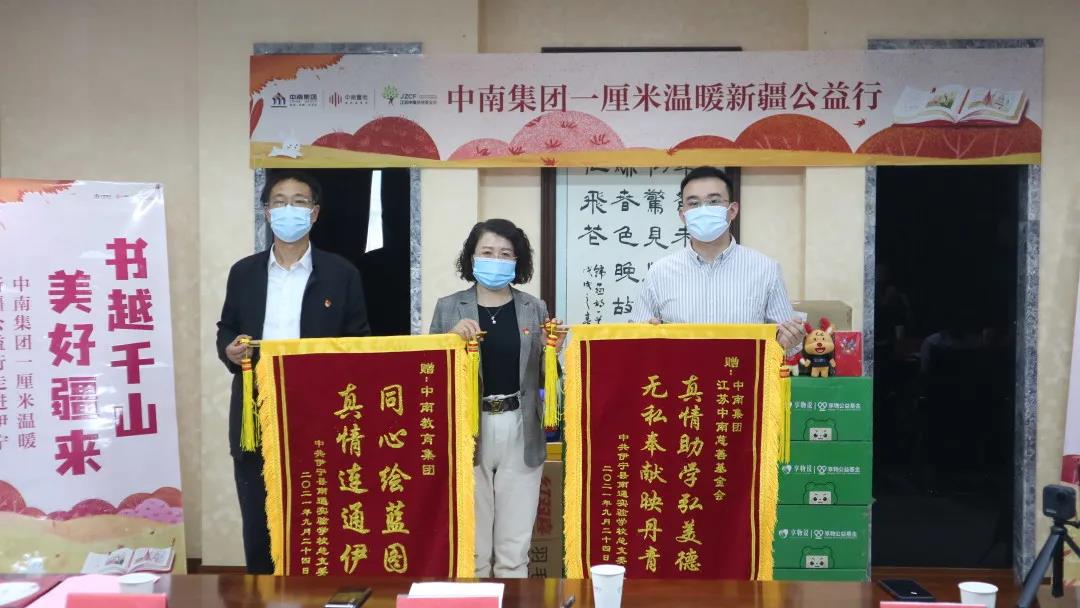 如何文化润疆？中南这样做